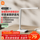 米家（MIJIA）小米米家台灯2Lite 学生儿童学习阅读保护视力灯具 国标AA级 