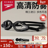 速比涛（Speedo）Edge精工游泳镜高清防水防雾泳镜游泳训练装备男女通用 黑色/透明