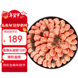 禧美海产 黑头北极甜虾10斤 90-120+规格 源头直发海藻头 原箱 海鲜水产