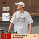 李宁短袖T恤文化衫男女同款LOGO字母印花圆领运动服AHSU745