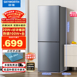 创维(SKYWORTH)186升小冰箱小型电冰箱 家用租房双开门两门冰箱 节能省电低音 二门双温 BCD-186D银色