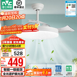 雷士（NVC） 风扇灯LED吊扇灯隐形扇现代简约变频餐厅卧室客厅遥控高显色灯具 星空智控60W/全光谱/1级能效