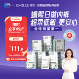 嫚熙一次性内裤孕产妇月子纯棉内裤女旅游出差日抛免洗生理期 28条XXL