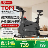 英尔健动感单车磁控家用静音小型自行车室内减肥锻炼运动健身器材 [尊享-黑]速燃电子表/超感双向磁控/动态减震