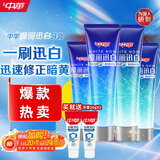 中华魔丽迅白牙膏色修美白家庭装580g（170gx2+100gx2+20gx2）