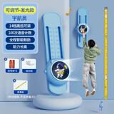 马丁兄弟儿童摸高训练器宝宝跳高蹦高计数器语音播报训练运动器材 可调节