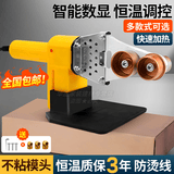 速都热熔器PPR水管热熔机家用熔接器热水管焊接器塑料管pvc热融机 32家用【两孔一灯】+3组头