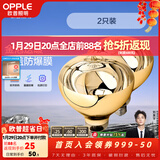 欧普照明（OPPLE）浴霸取暖灯泡官方原装防爆膜灯暖275W中间照明浴霸灯泡卫生间浴室 【浴霸取暖金泡】2只装