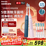 飞利浦Sonicare电动牙刷钻石3系 6730升级款微泡水流科技洗漱送男友女友生日官方旗舰店新年情人节礼物 【心动CP组合】星云蓝+水晶粉