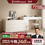 法莎蒂实木梳妆台卧室现代简约收纳化妆桌一体轻奢烤漆梳妆桌MD 1.2m梳妆台+1.2m边柜+椅子