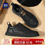 海澜之家HLA男鞋休闲皮鞋秋冬男士板鞋子男HAAXXM1EBF037 黑色低帮42