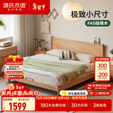 源氏木语精选全实木床现代简约实木床北欧风原木风小户型次卧床 橡木原木色床1.5*2m(不含垫)