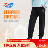 特步（XTEP）男女童小中大童儿童经典百搭针织裤子保暖加绒运动长裤 丹青黑 【圆标加绒款】 175 cm