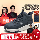 足力健冬季棉鞋加绒加厚中老年户外防滑保暖鞋25932018J 休闲蓝-男 44