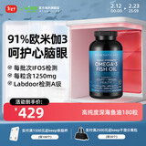 Viva Naturals美国进口高纯度rTG结构深海鱼油DPA天然omega3欧米伽3软胶囊180粒