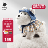 babycare电动毛绒小狗配饰生日礼物西高地+萌蓝配饰套装