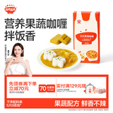 日式果蔬咖喱100g【满199减70元】