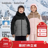 巴拉巴拉童装儿童羽绒服男童女童加厚外套冬季2025新款亲子装上衣宝宝户外