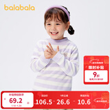 巴拉巴拉童装男童毛衣女童加绒针织衫秋冬条纹半高领毛衫 白紫色调00417 90 cm