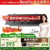 万和【小圆鼎X1】5kW天然气猛火63%热效率家电以旧换新嵌入式家用煤气双炉具台X1燃气灶