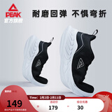 匹克（PEAK）男鞋新款低帮网面耐磨减震跑步鞋舒适透气运动鞋 【男款】黑色/大白 41