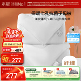 水星家纺被子冬季被子母被芯二合一纤维被褥约9.1斤220*240cm白