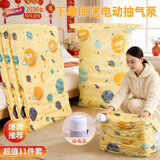 太力[销量NO.1]真空压缩收纳袋电动气泵抽真空被子羽绒衣服抽压两用