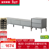 全友家居 电视柜现代简约岩板电视柜落地客厅家具储物收纳柜子