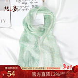 丝界真丝丝巾女雪纺轻薄通勤领巾100%桑蚕丝时尚印花围巾长巾新年礼物