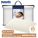 邓禄普（Dunlopillo）男人枕 荷兰进口特拉雷Talalay天然乳胶 物理发泡工艺