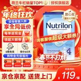 诺优能（Nutrilon）诺优能婴幼儿配方奶粉HMO益生元荷兰牛栏原装进口800g 缺货速囤 【询客服领大额券】4段1罐（1-2岁） 26年12月-27年3月