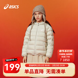 亚瑟士（asics）童装冬季儿童柔软舒适三防轻薄保暖羽绒服【高充绒量】 奶白色 清洁度1000-鸭绒 150 充绒量88.5g
