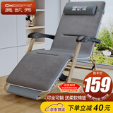 奥凯弗折叠床躺椅办公室午休椅单人床午睡椅陪护床沙滩椅行军床 含棉垫