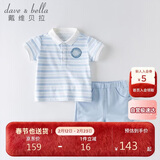 davebella戴维贝拉男童套装儿童夏装运动套装男宝宝帅气小绅士套装DBH13656蓝色条纹110cm