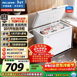 美菱（MeiLing）201L单温家用冰柜减霜直冷定频一级能效-35°深冷机械控温彩钢面板BC/BD-201DT白国家补贴