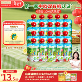 爷爷的农场有机果泥法国进口宝宝辅食零食婴儿果泥西梅泥随机85g*20袋