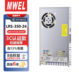 漫威LRS-350-24开关电源24V14.6A变压器350W24伏直流电源220v转24v电源适配器转换器模块
