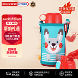 虎牌（TIGER）双杯盖保温杯儿童水杯直饮款MBR-B06G-AR日版小兔子600ML新年礼物