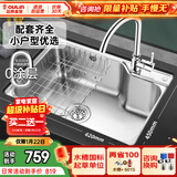 欧琳（OULIN）水槽单槽套餐304不锈钢水槽 厨房洗碗洗菜盆铜龙头套餐单槽 加厚