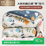 雅鹿·自由自在A类抗菌纤维被子被芯秋冬天季单人加大被褥棉被5斤180x220cm 繁花