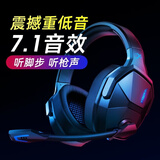 西伯利亚（XIBERIA）V13 游戏耳机头戴式有线控 电脑笔记本台式耳机耳麦 USB7.1声道发光  电竞吃鸡网吧手机耳机带麦 v13U黑色【USB电脑版】