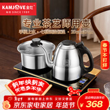 金灶（KAMJOVE）全智能自动上水电热水壶 保温恒温烧水壶 电水壶304不锈钢烧水器全自动一体0.8L电茶炉 F9