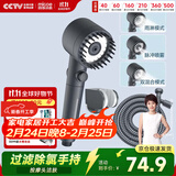 四季沐歌（MICOE）增压花洒淋浴喷头枪灰按摩过滤三功能手持花洒全套M-HS141-1DA