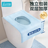 安可新一次性马桶垫50片加长独立装旅行酒店隔水纸产妇坐便垫40*60cm