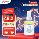 贝亲（Pigeon）婴儿摇摇护臀喷雾 屁屁用 非霜剂 100ml IA305