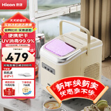 惠康制冰机小型家用宿舍学生15KG迷你寝室全自动制冰机器圆冰制作机便携把手商用奶茶咖啡冰块制冰模具 【2025uv抗菌新款】-自动清洗-带把手-米白