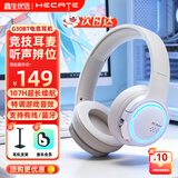漫步者（EDIFIER）HECATE G30BT头戴式蓝牙耳机电竞游戏有线无线双模电脑耳麦超长续航高音质csgo吃鸡2025新款三角州 荒漠白-【蓝牙6.0+有线】赠支架