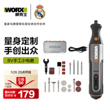 威克士8V电磨机WX106小型锂电手持切割打磨抛光神器雕刻打孔器电动工具