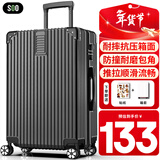 SOO行李箱男万向轮拉杆箱耐磨抗摔24英寸A330旅行箱密码箱女商务黑色
