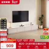全友家居现代简约电视柜客厅储物柜钢化玻璃台面靠墙落地桌子政府补贴